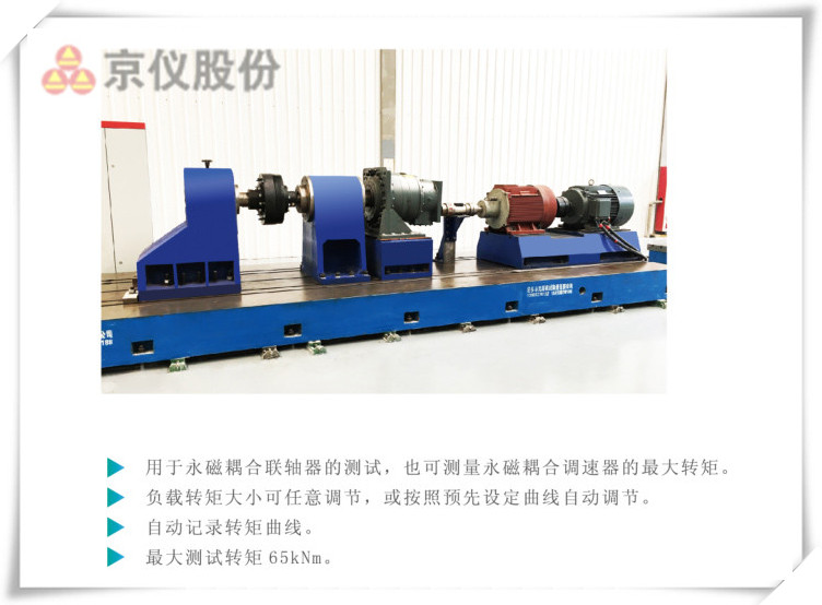 丝瓜视频网站永磁耦合調速器