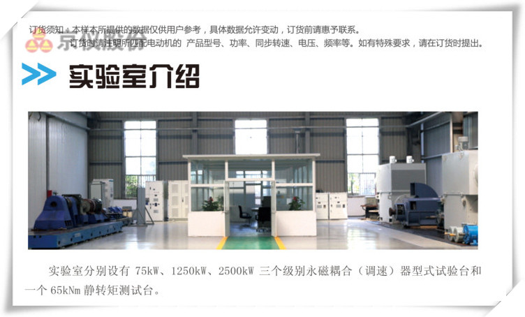 丝瓜视频网站永磁耦合調速器