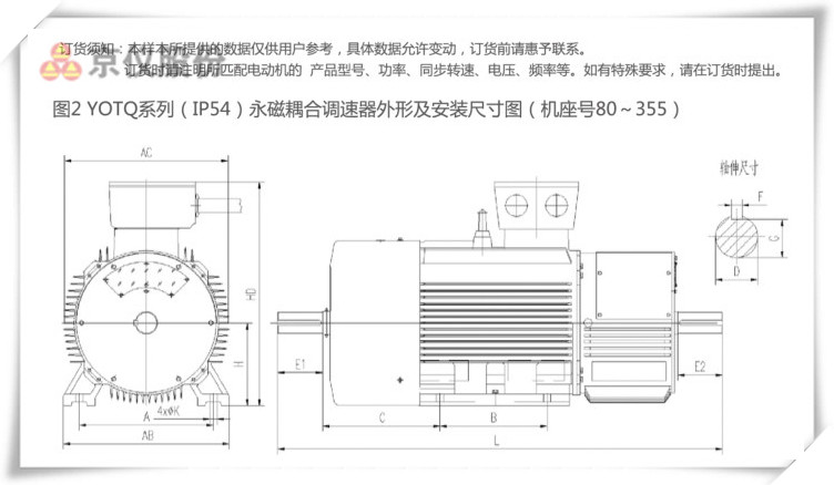 丝瓜视频网站永磁耦合調速器