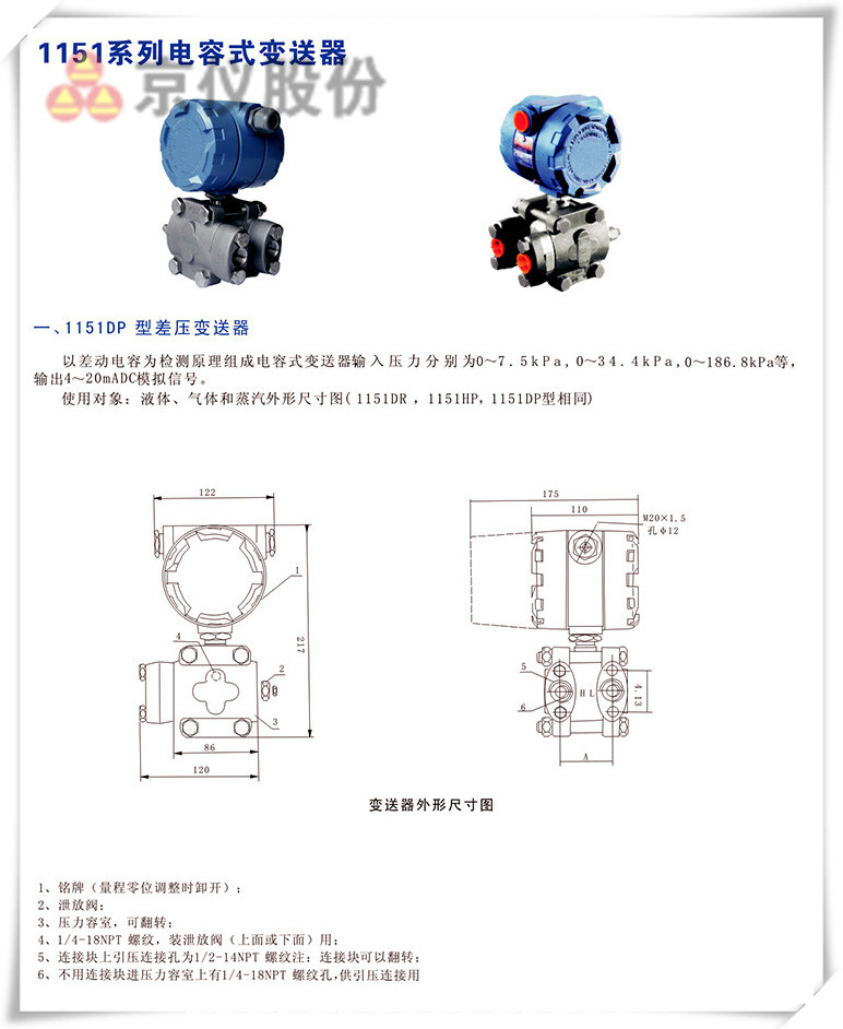 1151係列電容式丝瓜IOS在线观看