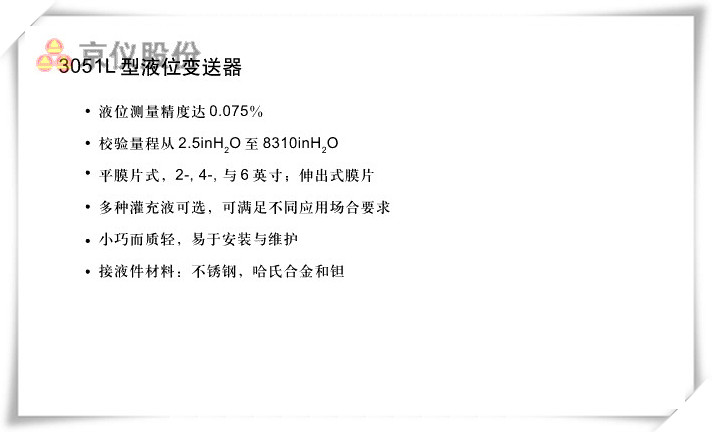 3051L液位丝瓜IOS在线观看