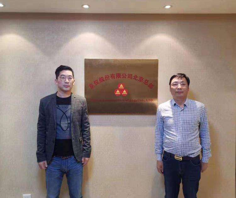 丝瓜视频网站股份銷售精英北京總部之旅