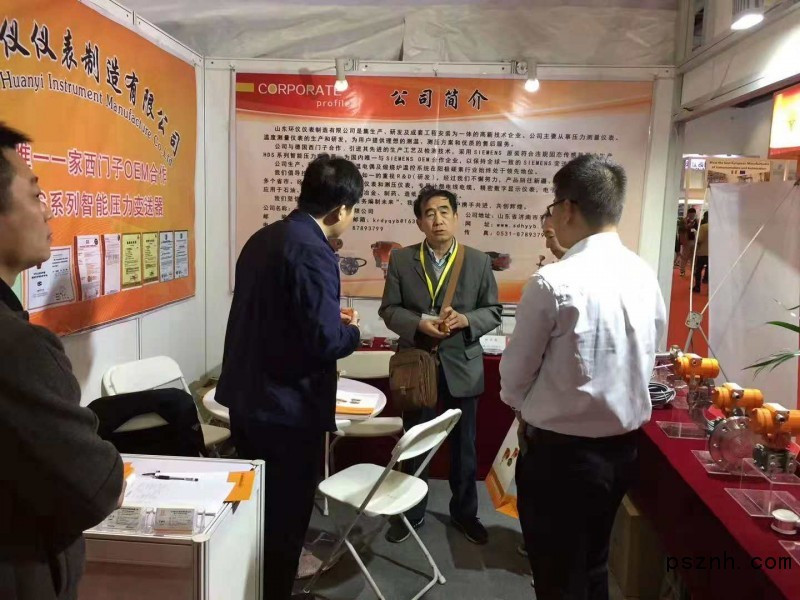 山東桓伊為2018北京國際儀器展帶來溫度測量儀器、丝瓜IOS在线观看等產品