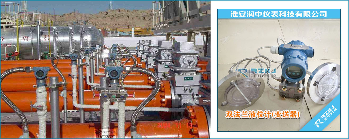 敞口容器液位測量中差壓液位丝瓜IOS在线观看液位計的故障分析及措施