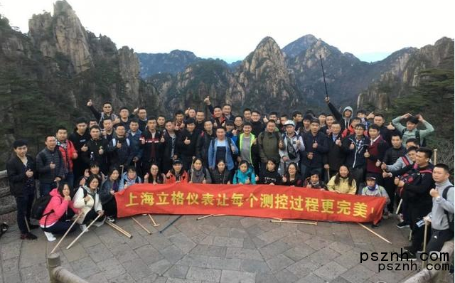 上海李哥將通過IECEx認證的單晶矽壓力丝瓜IOS在线观看集團企業帶到一個跨國儀器展