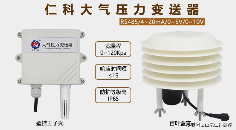 什麽是大氣壓力丝瓜IOS在线观看？