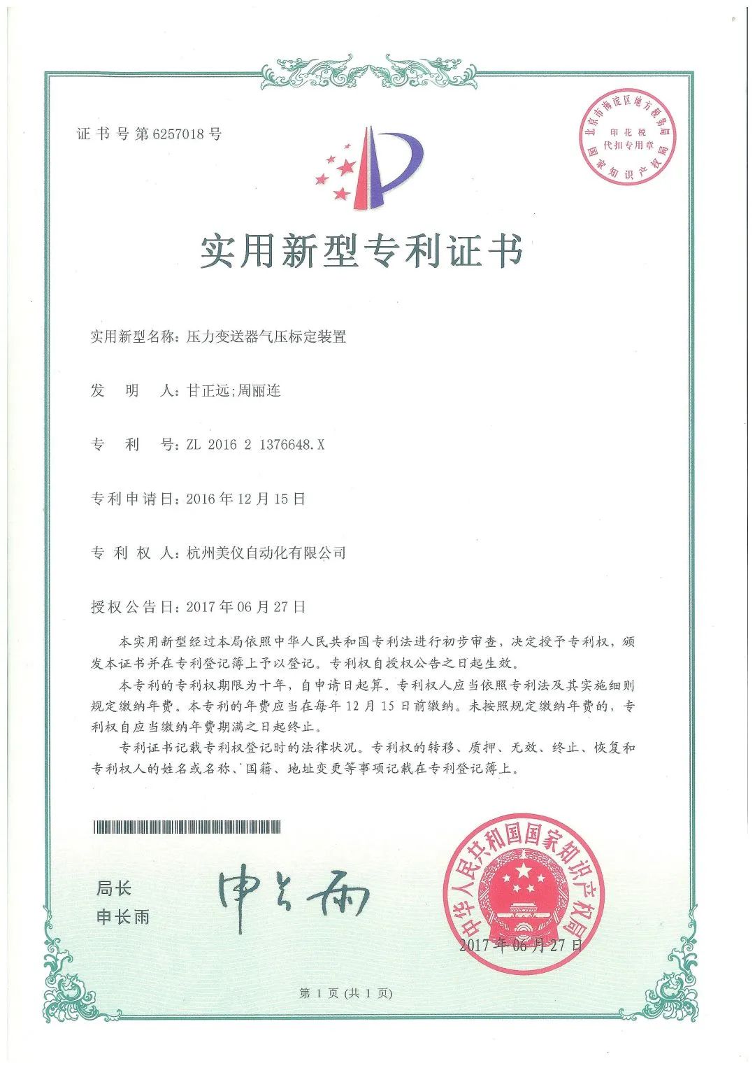 剛才！伊美壓力丝瓜IOS在线观看銷售突破300，000台！