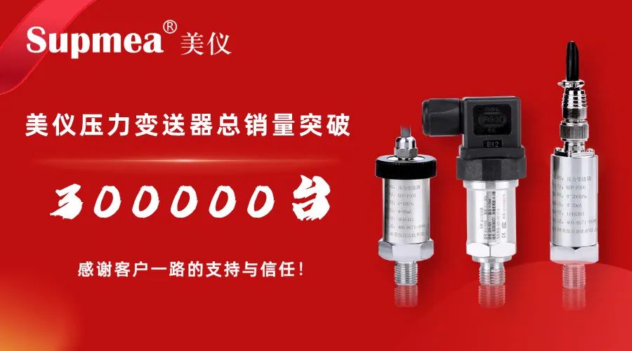 剛才！伊美壓力丝瓜IOS在线观看銷售突破300，000台！