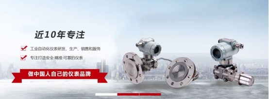 冷知識:壓力丝瓜IOS在线观看-液位丝瓜IOS在线观看安裝注意事項