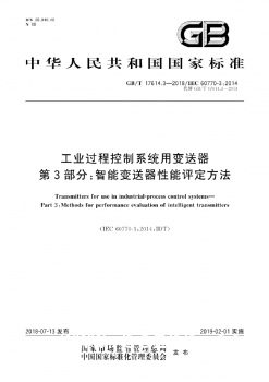 從技術突破到行業標準使國產壓力丝瓜IOS在线观看發展到新階段
