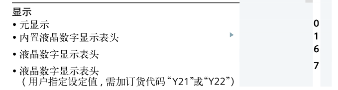 西門子壓力丝瓜IOS在线观看選擇的模型重要性