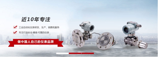 幹貨來了:壓力型安裝注意事項液位丝瓜IOS在线观看(也稱為輸入型液位丝瓜IOS在线观看)