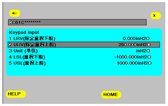 如何使用HART 375配置3051係列壓力丝瓜IOS在线观看