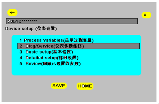 如何使用HART 375配置3051係列壓力丝瓜IOS在线观看