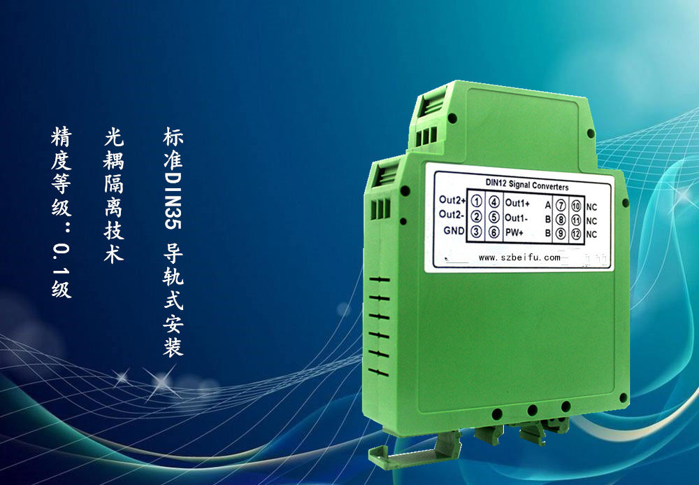 Pt100至0-10v溫度丝瓜IOS在线观看工業控製