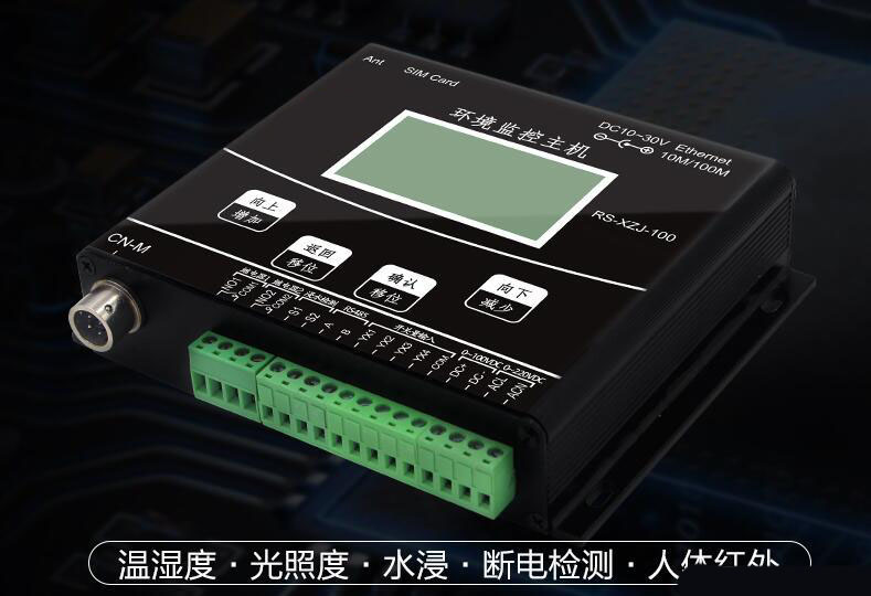 溫濕度丝瓜IOS在线观看用於糧庫的在線監控