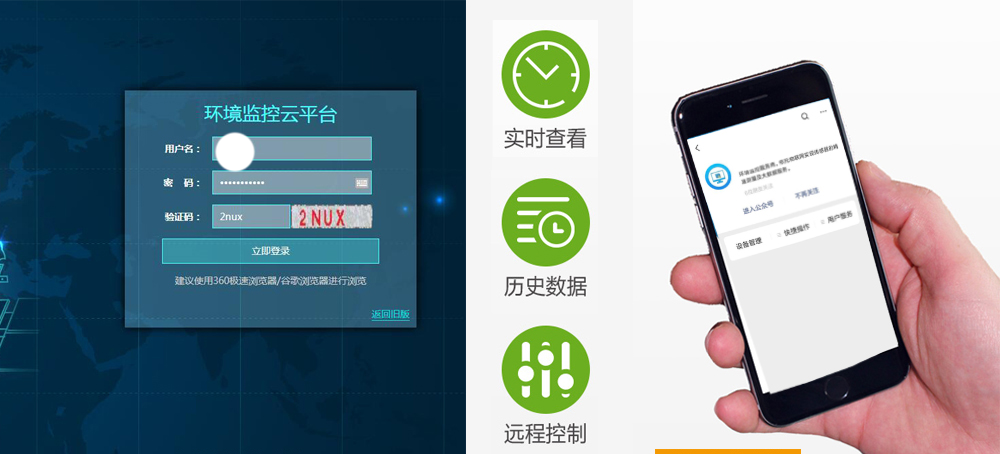 溫濕度丝瓜IOS在线观看用於糧庫的在線監控