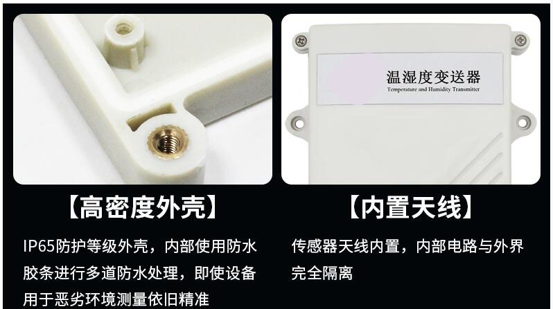 什麽是物聯網溫濕度丝瓜IOS在线观看
