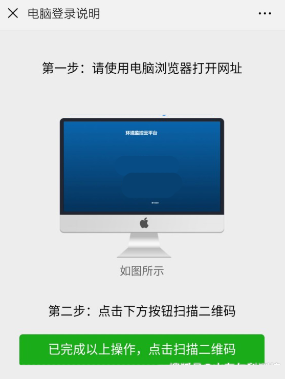 ——建達任可防水外殼GPRS溫濕度丝瓜IOS在线观看的應用