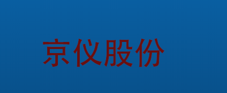 ——建達任可防水外殼GPRS溫濕度丝瓜IOS在线观看的應用