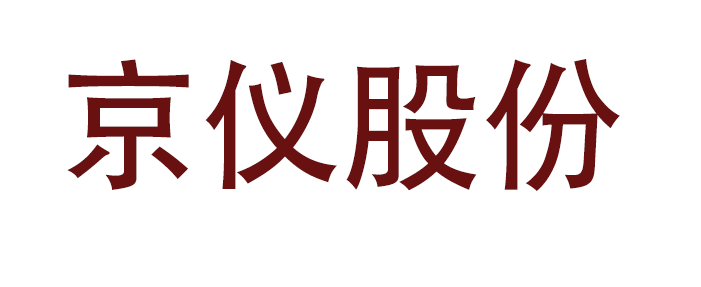 計量管理係統認證模擬丝瓜IOS在线观看的應用